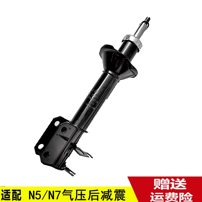 适配夏利A+ N3前减N5 N7前后减震器避震器 N3+气压减振器纯新包邮