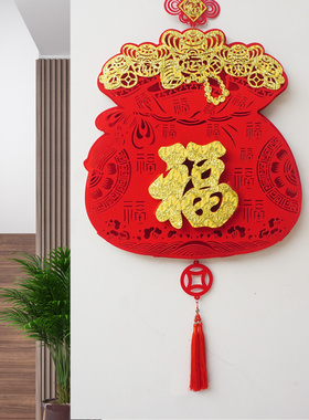 新中式福字挂饰 植绒毛毡中国结挂画 客厅背景墙装饰大挂件