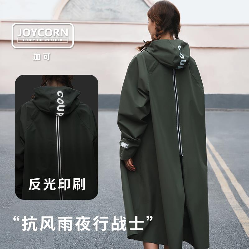 Joycorn加可成人雨衣女长款春夏户外风衣防暴雨骑行自行车雨披男