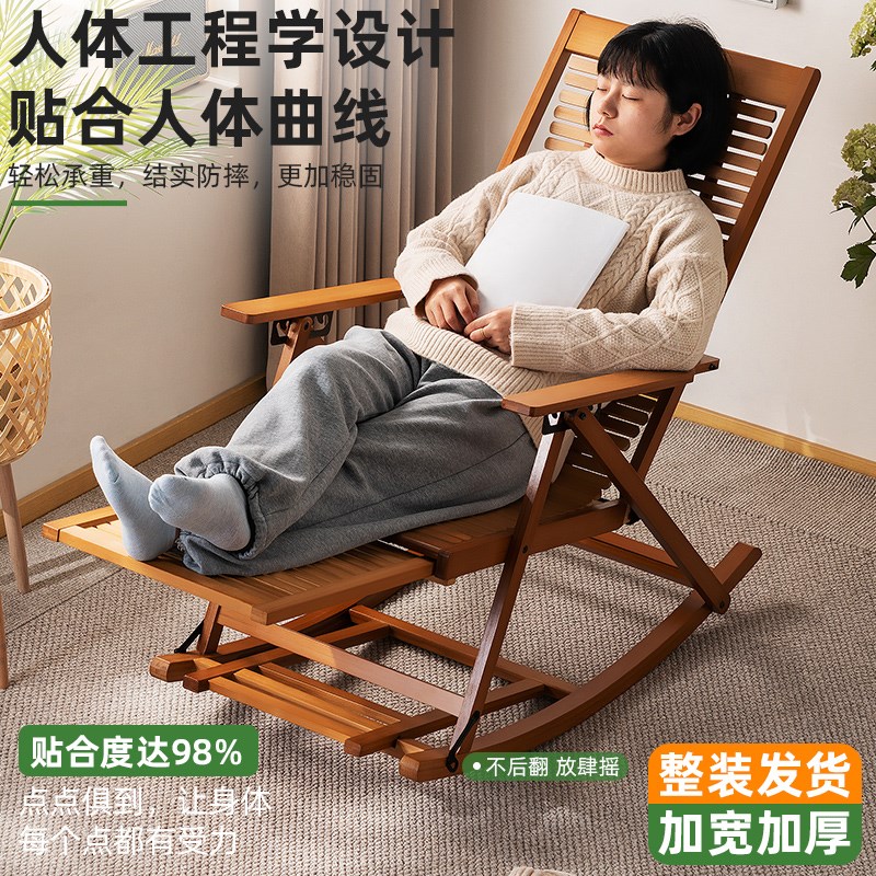 摇摇椅躺椅子折叠午休成人可坐睡觉两用阳台懒人家用休闲2025新款