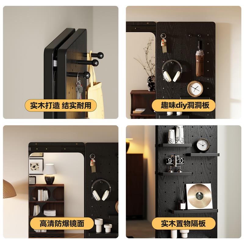 洞洞板穿衣镜隐形墙上置物架推拉全身镜子挂墙玄关壁挂实木试衣镜