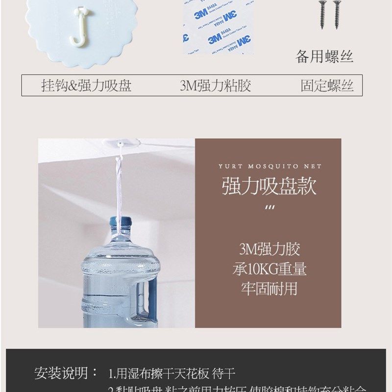 免打孔吊顶圆顶蚊帐家用吊挂落地式防蚊卧室公主风免安装加密宫廷