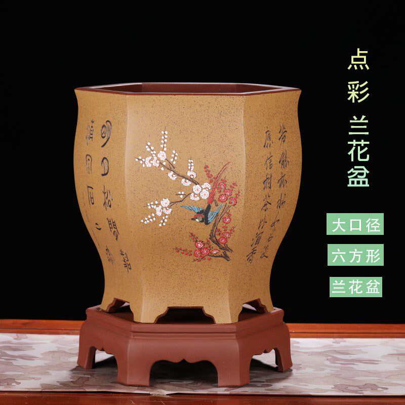 兰花花盆高六方点彩陶瓷托盘大蕙兰君子兰客厅花卉紫砂盆景盆精品
