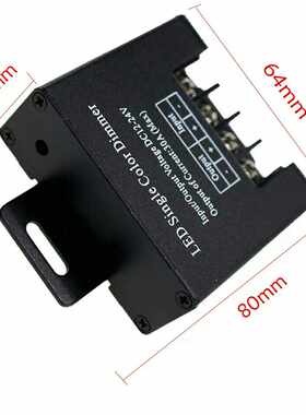 LED单色灯带模组灯箱调光器11键RF大功率无线遥控调光开关12V 30A