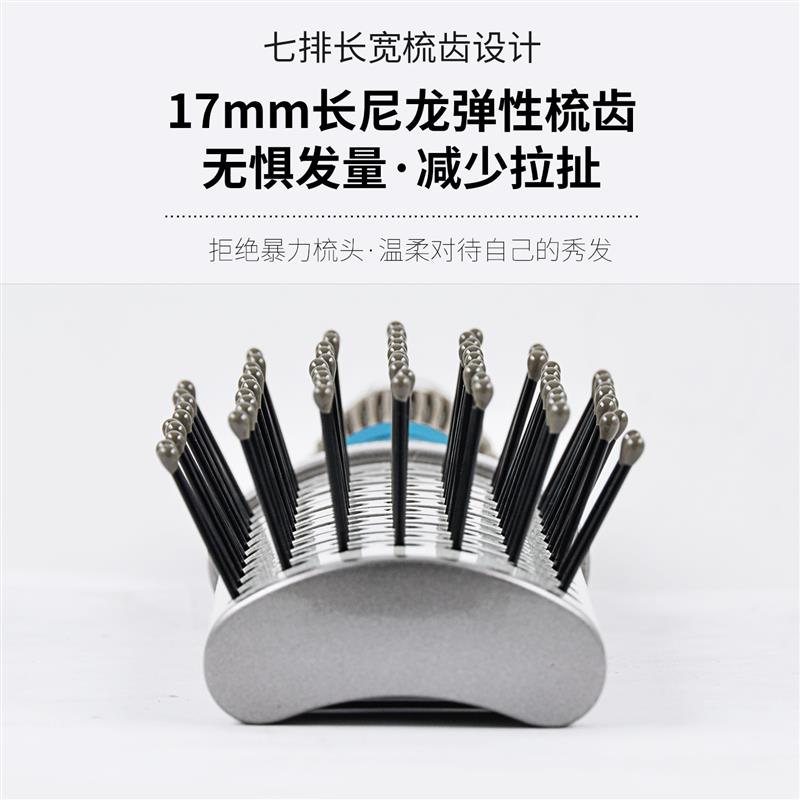玫姬耐高温金属发廊专业造型排骨梳子专用顺发吹头发型蓬松油头梳