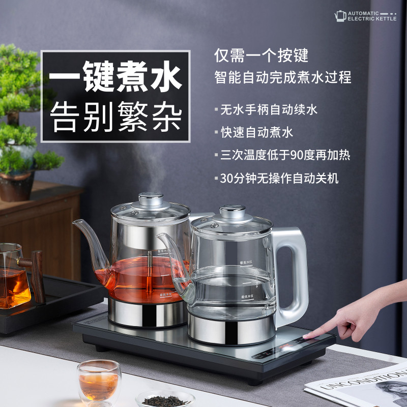 1.5升全自动双上水电热烧水壶茶桌嵌入式37X23电磁泡茶炉一体泡茶