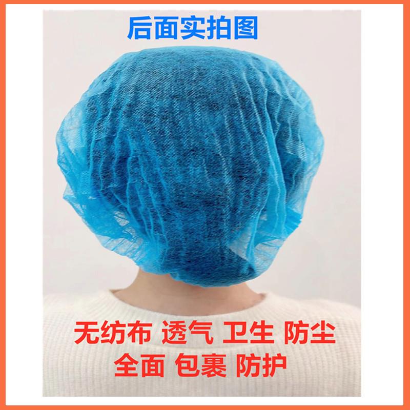 一次性帽子无纺布帽子头套条形帽防尘劳保帽厨师蘑菇帽食品帽包邮