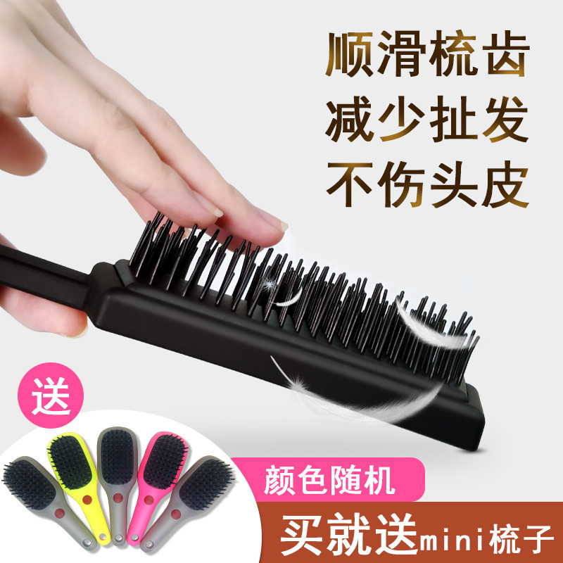 肯葳接发专用梳子女士中长发卷发软齿家用防静电梳网红款女士发片