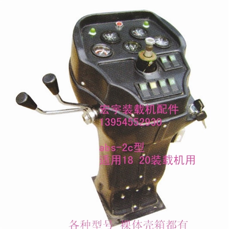 装载机工作台操作台改装拖拉机仪表工作台大型方向台仪表台仪表盘