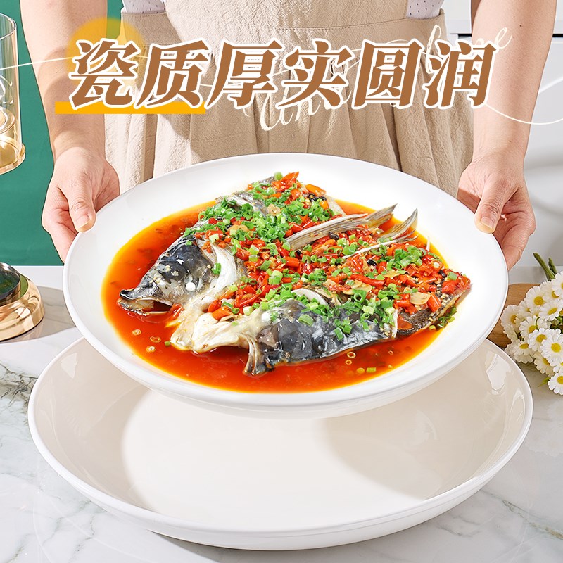 盘子家用菜盘陶瓷加厚防烫2025新款釉下彩装菜碟子可微波餐具组合