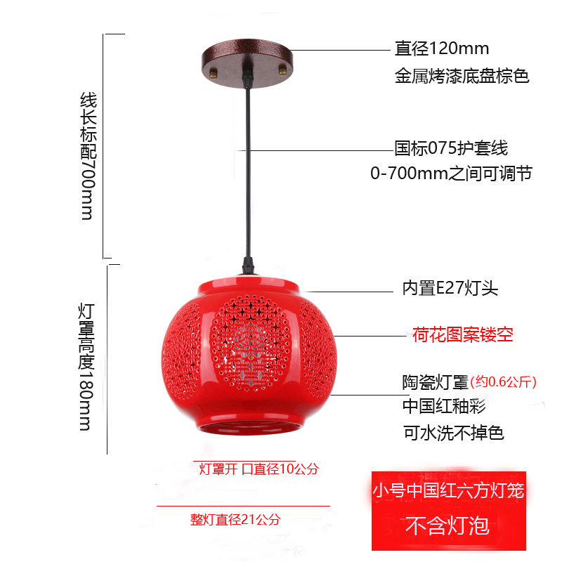 红灯笼红色阳台灯笼灯过道玄关吊灯门厅走道灯中式陶瓷小吊灯笼