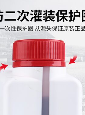 适配东风标致408标志508 3008自动变速箱油雪铁龙C5 C4L波箱油AT6