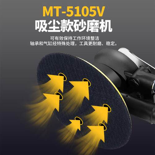 美特气动打磨机气磨机风磨机汽车家具抛光机气动砂纸机工具磨光机