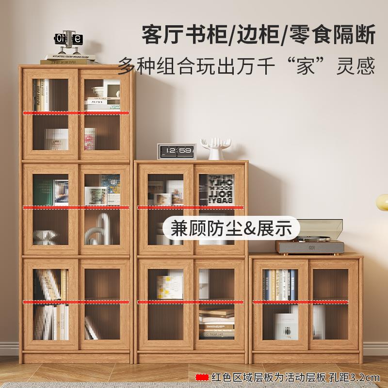 实木书柜落地自由组合带门书架移门展示柜子靠墙橡胶木推拉门书橱