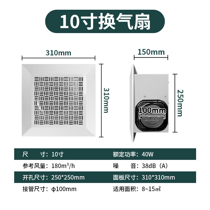 家商用强力排气扇卫生间卧室天花排风扇厨房抽风机集成吊顶换气扇