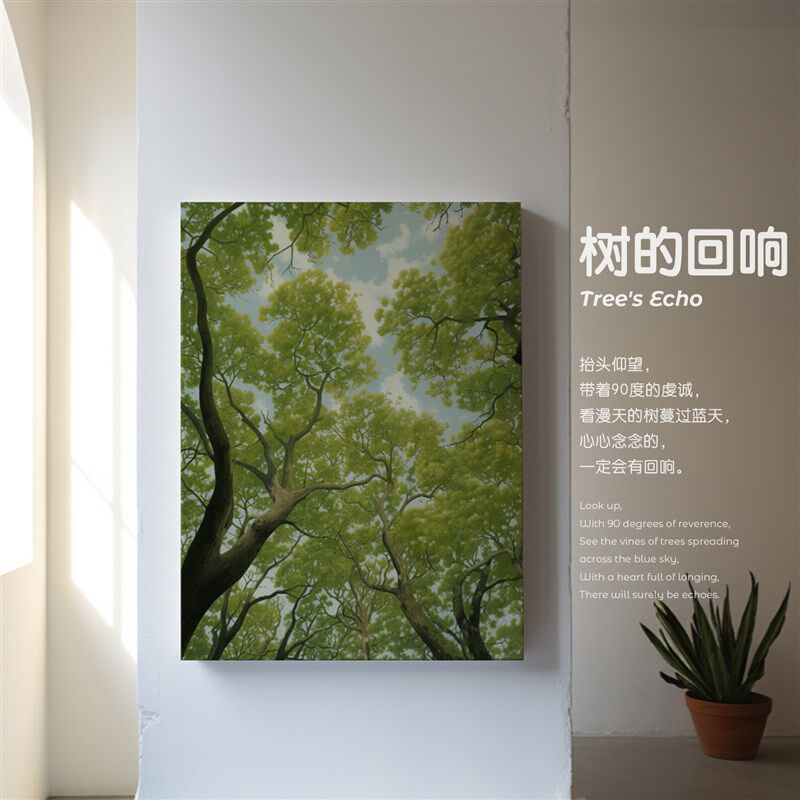 布纸有爱 树的回响 原木风小清新风景装饰画治愈系卧室双联壁画