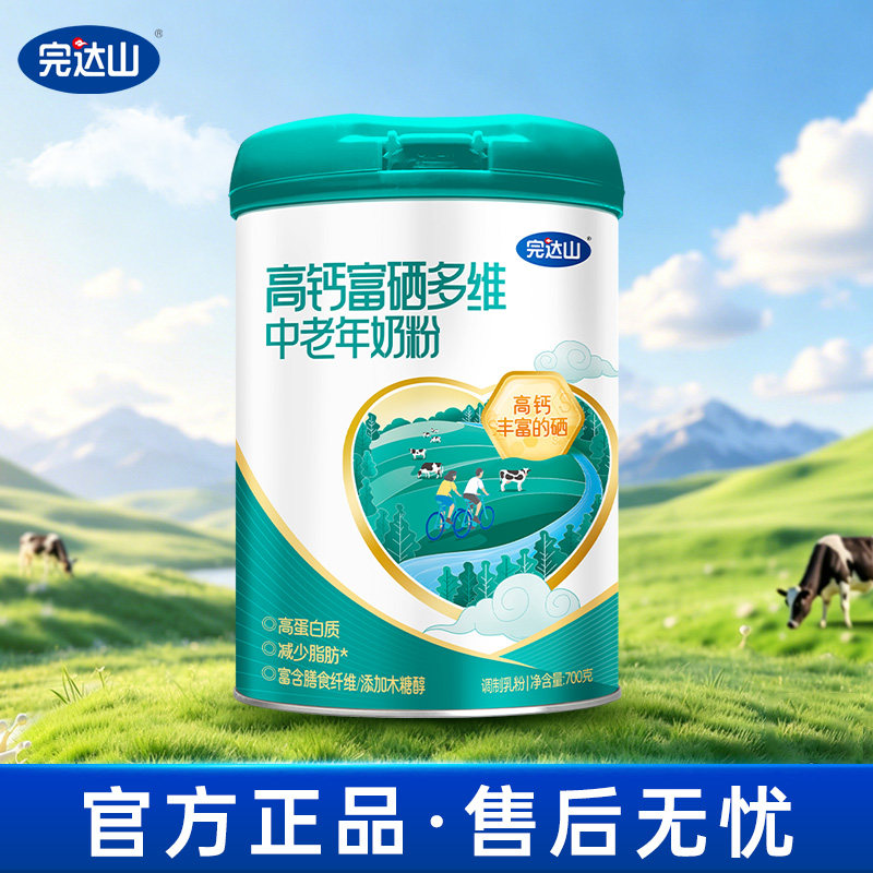 完达山奶粉高钙营养富硒多维中老年成人奶粉700g罐装官方正品图片