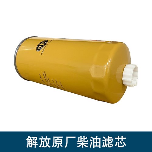 适用一汽解放J6p原厂油水分离器jh6柴油大梁粗滤芯61C原厂配件j6l