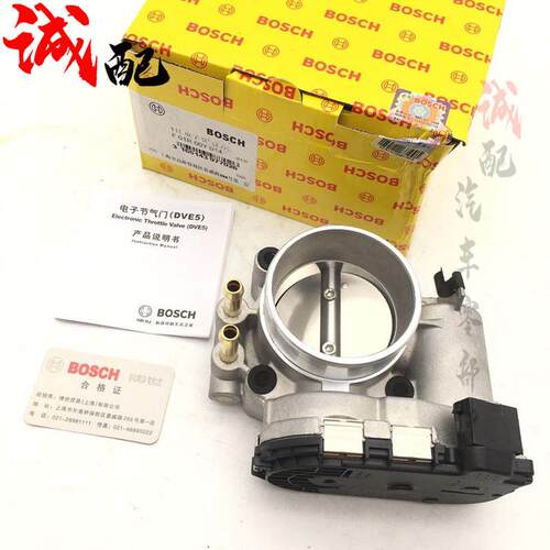 适用奇瑞A5A3瑞虎DVVT4G16节气门V5东方之子481发动机电子节气门
