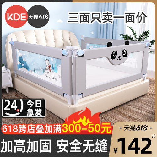 床围栏儿童防摔防护栏宝宝挡板床边防掉床挡婴幼儿护栏床护栏杆