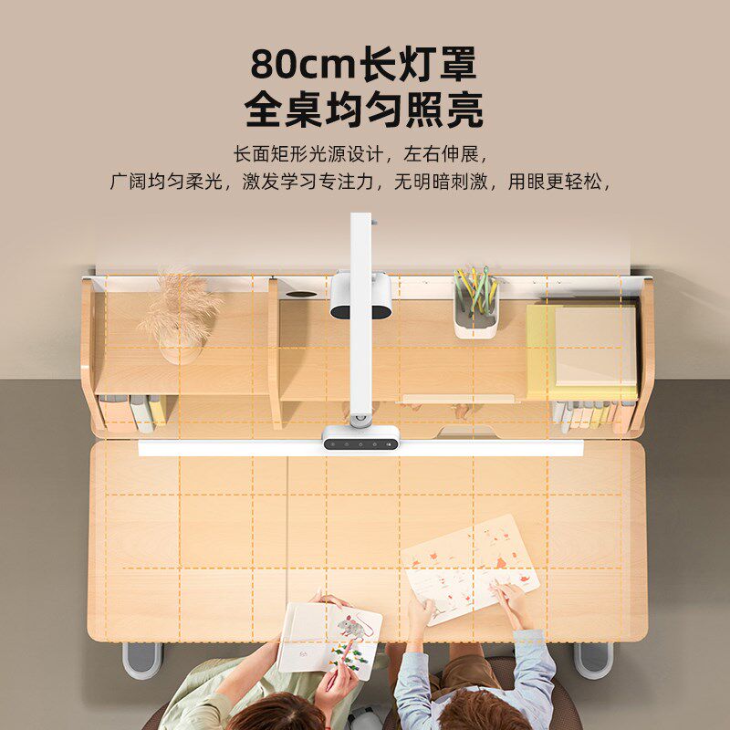 冠雅台灯全光谱国AA级儿童学习书桌专用竖夹阅读护眼灯