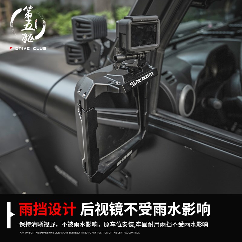 牧马人4XE多功能後照镜雨挡07-21款JKJL/JT牧马人改装後照镜雨眉