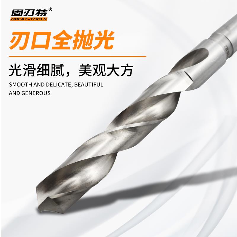 固刃特全磨M35含钴锥柄麻花钻头车床机床不锈钢专用打孔钢铁包邮