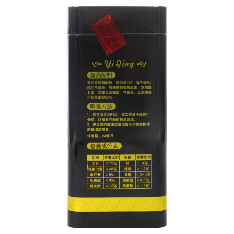 满堂红热带鱼罗汉鱼爆头血鹦鹉发财鱼增红增色增体观赏鱼鱼粮饲料