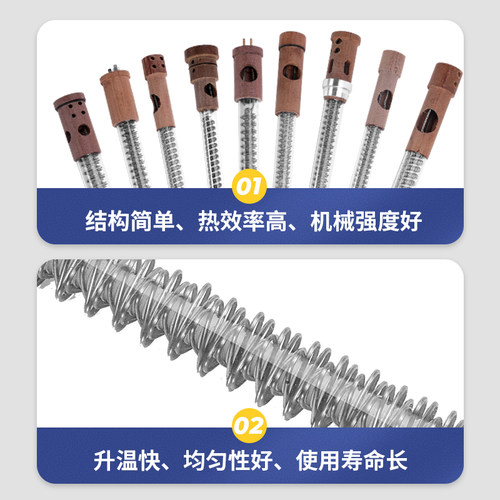 铁金刚发热管 加热芯 业成发热管 压胶机配件 热风机加热管 包邮