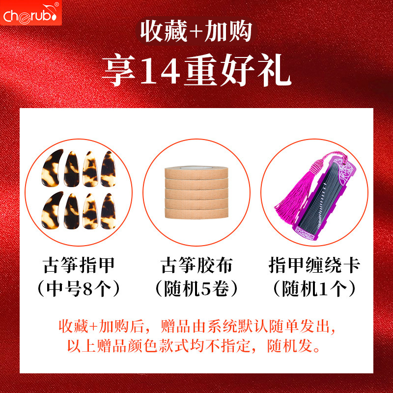小天使WST-600B古筝调音器专用定音器校音器扳手三合一专业音准