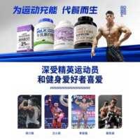 Gaite 5-pound whey protein Powder, sugar-free, low-fat, high-protein nutritional powder, fitness, exercise, training, calorie control, meal replacement thumbnail 2