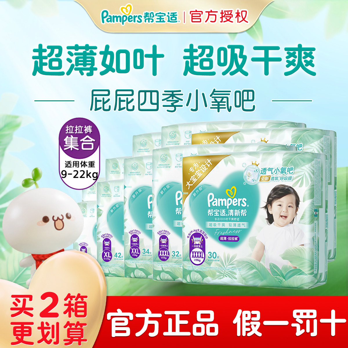 �ﱦ�����°�������M\L\XL\XXL\XXXL��ʪ������ˬ͸���������2 57.9Ԫ