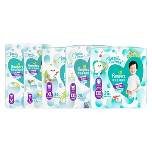 帮宝适清新帮拉拉裤M\L\XL\XXL\XXXL尿不湿超薄干爽透气裤型尿裤