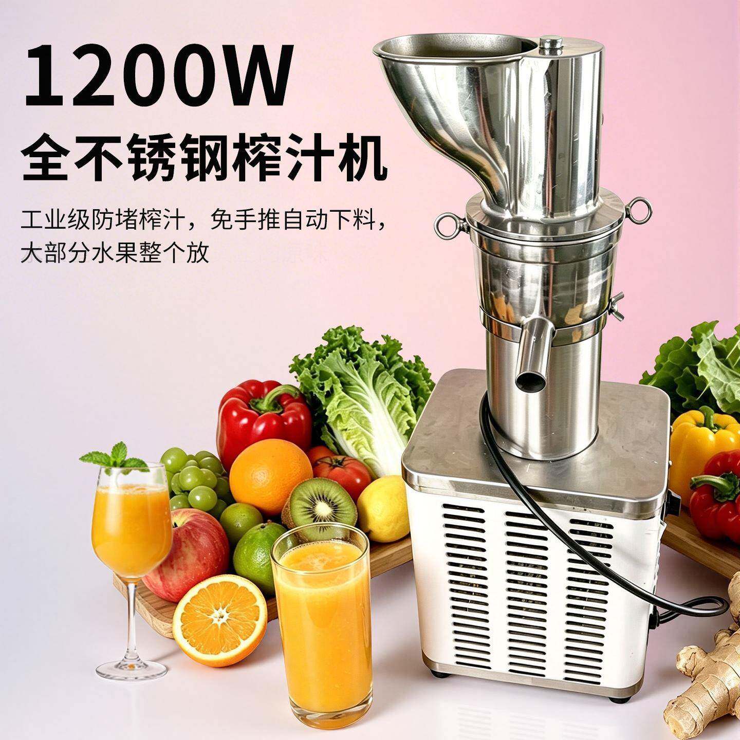 麦可酷原汁机商用榨果汁机汁渣分离大口径榨汁机低速慢榨出汁