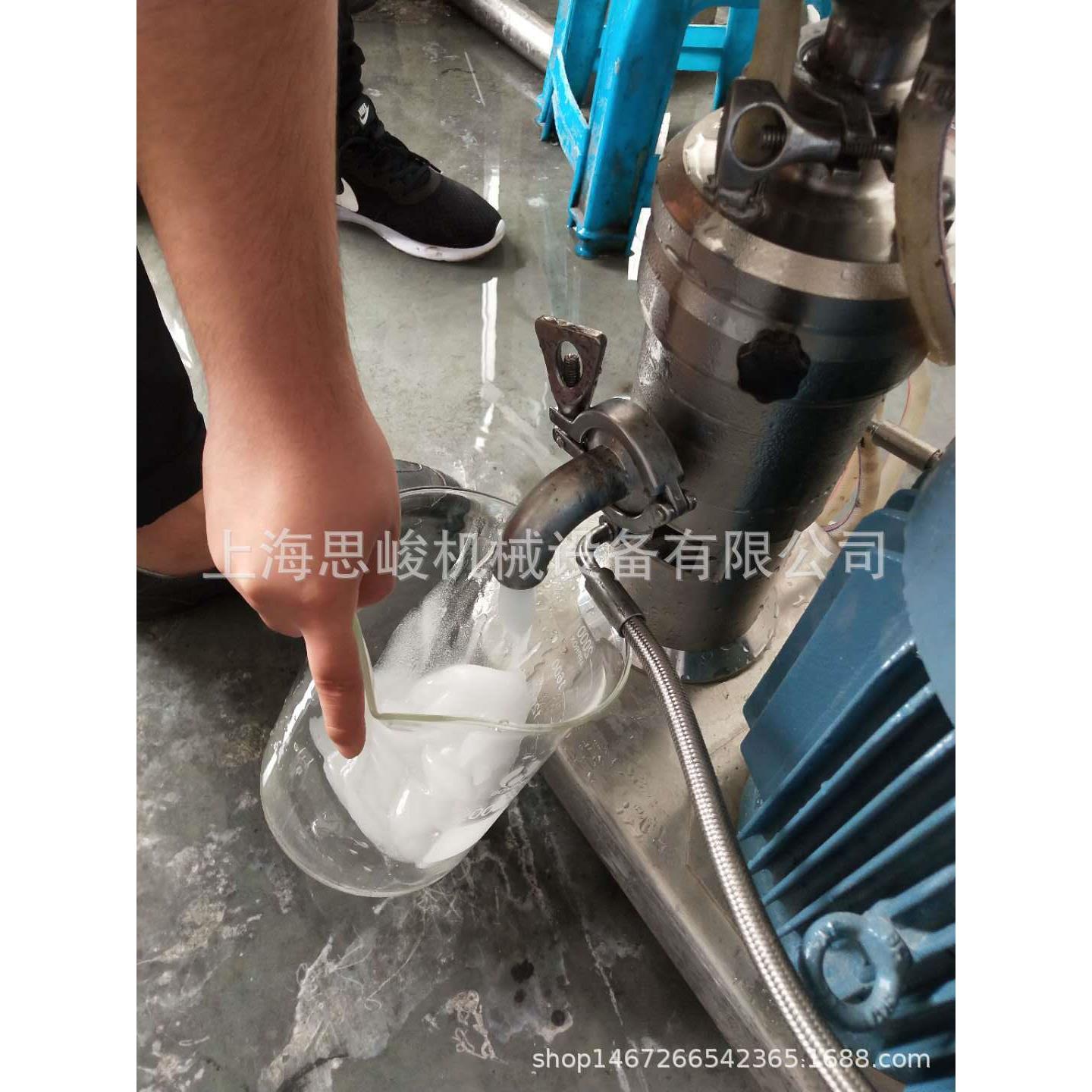 厂家直销SGN/思峻GRS2000透明眼用凝胶剂高速均质机品质保证