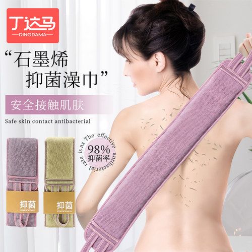 石墨烯搓澡巾不求人后背拉背条洗澡擦背搓泥神器女士专用家用强力