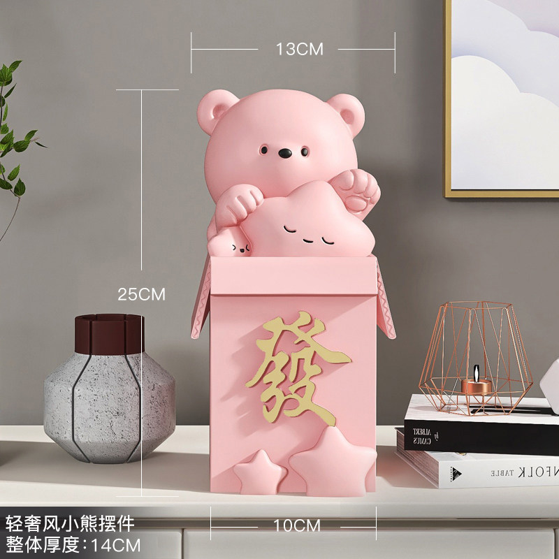 卡通熊摆件店铺柜台装饰客厅玄关电视柜桌面家居饰品创意开业礼品