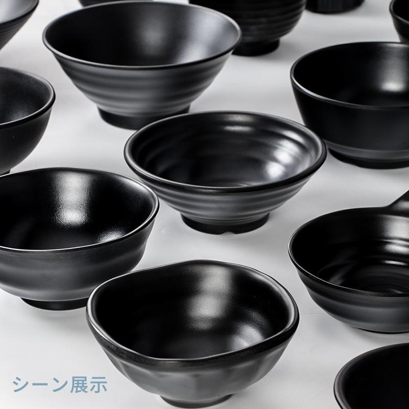 五毫美密胺餐具小碗商用创意黑色磨砂米饭碗火锅店油碟蘸水调料碗