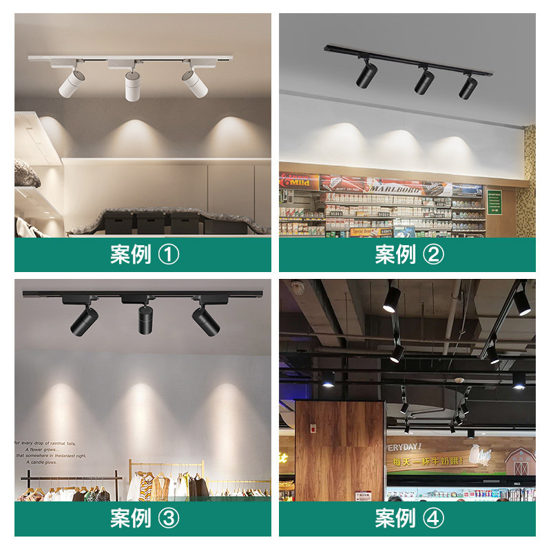led全光谱轨道射灯店铺服装店展厅商用照明天花背景墙灯cob聚光灯