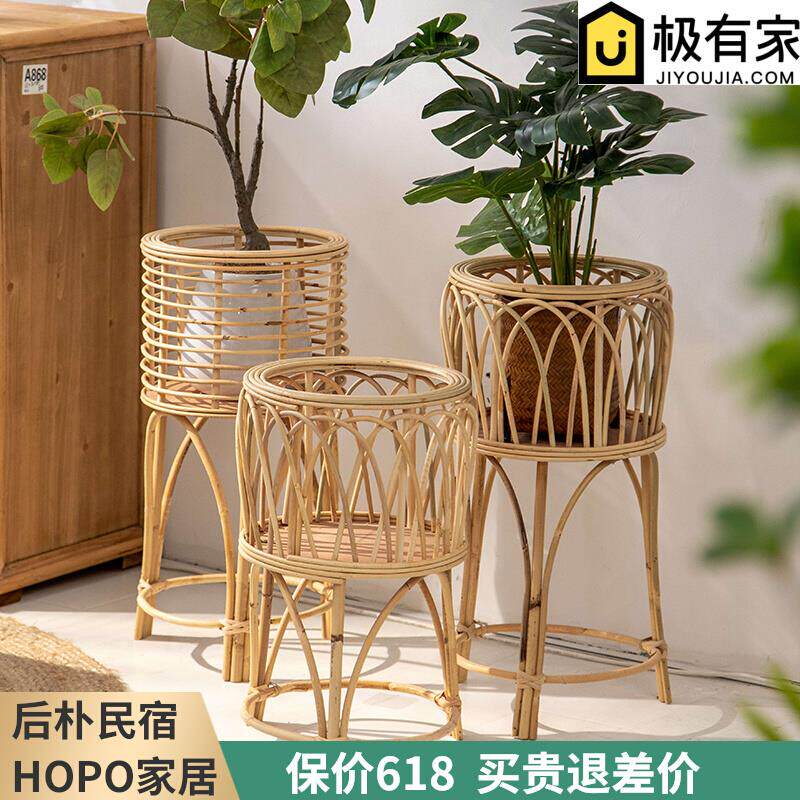 北欧藤编草编花篮木质高脚花架子客厅落地式客厅民宿装饰绿植花盆