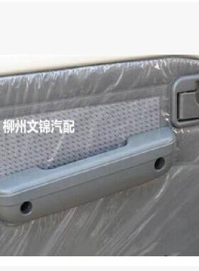 适配五菱之光6371/6376/6400前门内拉手大扶手拉手车门内把手配件
