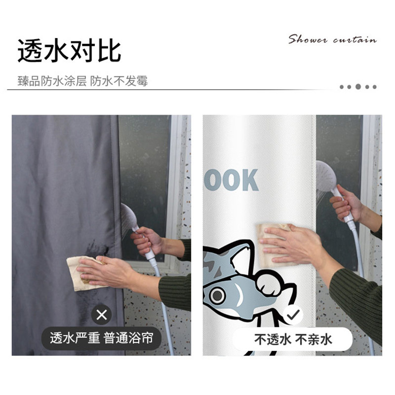卡通动物浴室浴帘隔断帘防水高档防霉套装卫生间淋浴挂帘窗帘加厚
