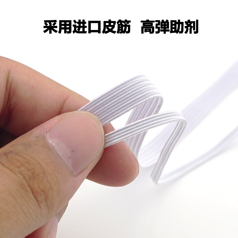 橡皮筋松紧带弹力家用收腰细扁窄黑色孕妇宝宝柔软裤腰裤头松紧