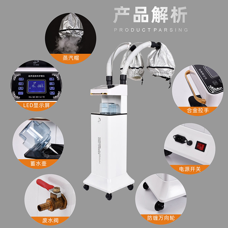 新款03活氧生化仪焗油机理发店多功能臭氧美发蒸汽机头发护理仪