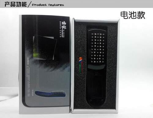 防脱上药器头疗上药梳健脑梳通经络仪脱发白发好帮手震动按摩梳