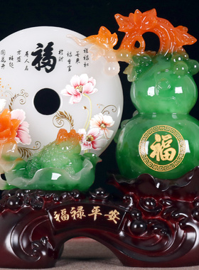 福禄平安扣玉葫芦摆件新家暖居中式客厅电视柜装饰品乔迁搬家礼物