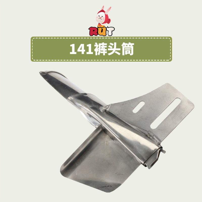 大宇141裤头门襟双包拉筒平车大规格直条包边器飞机筒 双针车拉筒
