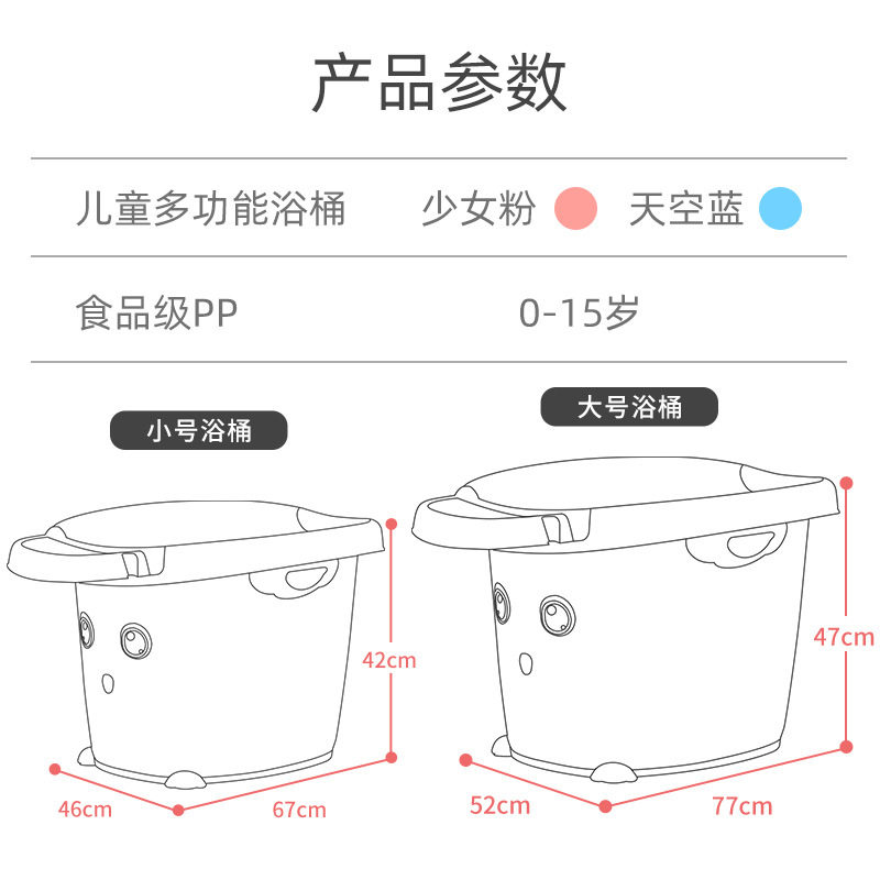 儿童洗澡浴架宝宝洗澡座椅加厚塑料婴儿洗澡盆洗浴浴床浴网可调节