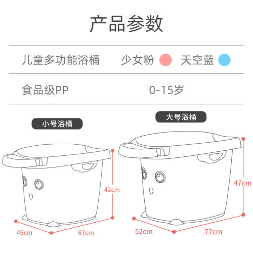 儿童洗澡浴架宝宝洗澡座椅加厚塑料婴儿洗澡盆洗浴浴床浴网可调节