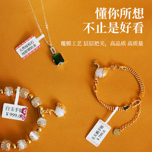 驰腾CT221B珠宝标签机首饰价格吊牌标签打印纸防水防油银饰品玉器